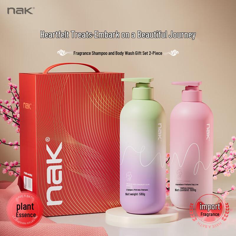nak Hair & Body Care Gift Set