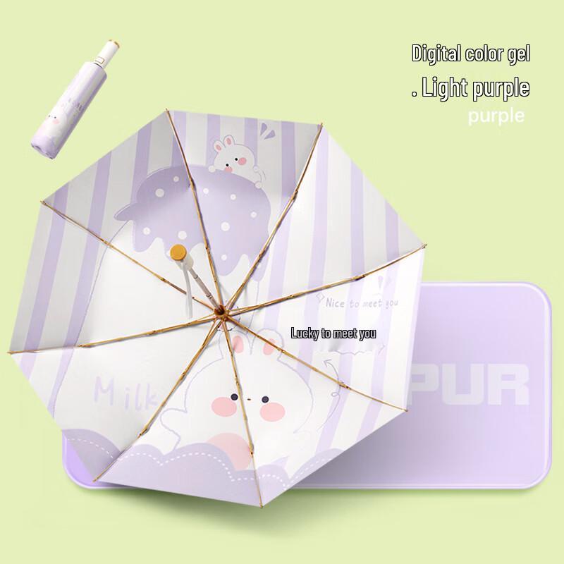 Nanqiao Automatic Illustration Rain/Sun Umbrella