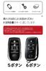 SANRILY Toyota Smart Key Case, Key Cover, Key Protection, Key Holder, ABS + Natural