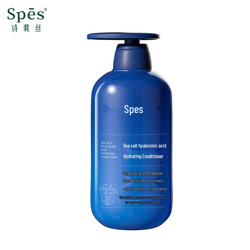 Spes Blue Fatty Sea Salt Hyaluronic Acid Hair Conditioner 600ml