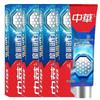 Zhonghua Magic Rapid White Toothpaste
