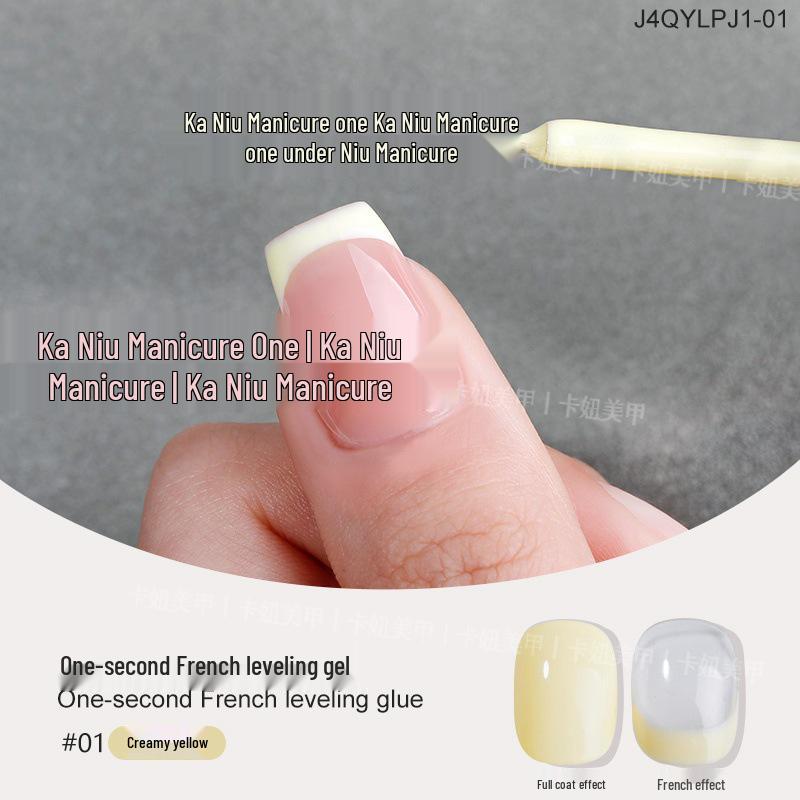

Kaniu 15-Color High Saturation French Gel Polish for Nail Art 2025