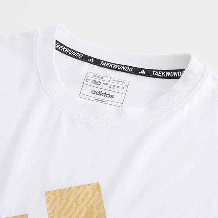 Adidas Taekwondo Soft Round Neck Pullover Short Sleeve T-Shirt Comfortable Fashion Striped Shorts Casual Sports Set ADICLTSPSTK-WG+S21ATMSH2T-BW