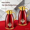 304 Stainless Steel Wedding Thermos Flask Set - Red Large Capacity Hot Water Bottles for Bride's Dowry