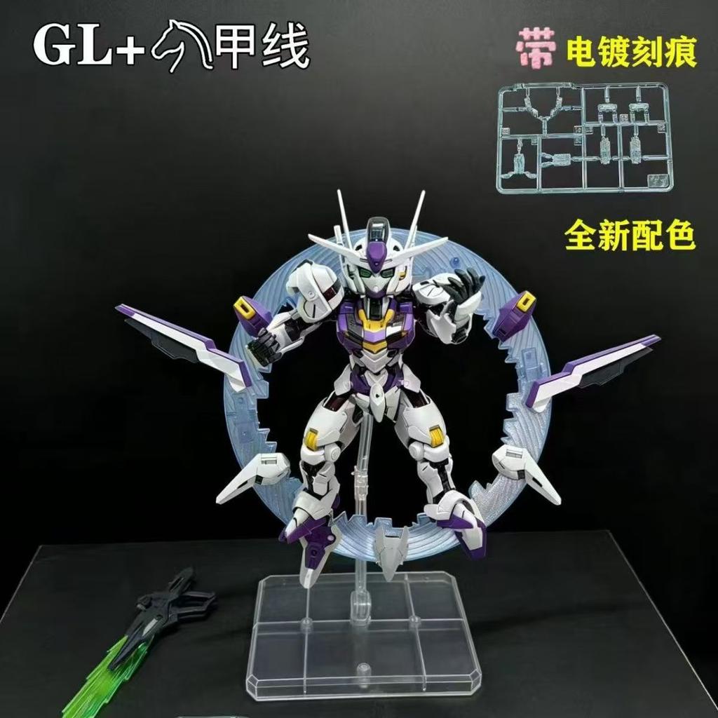 1/144 Gl Q Version Mgsd Aerial Witch From Mercury Three Color Schemes Assembly Model Kit Action Figures Plastic Toys Collectible