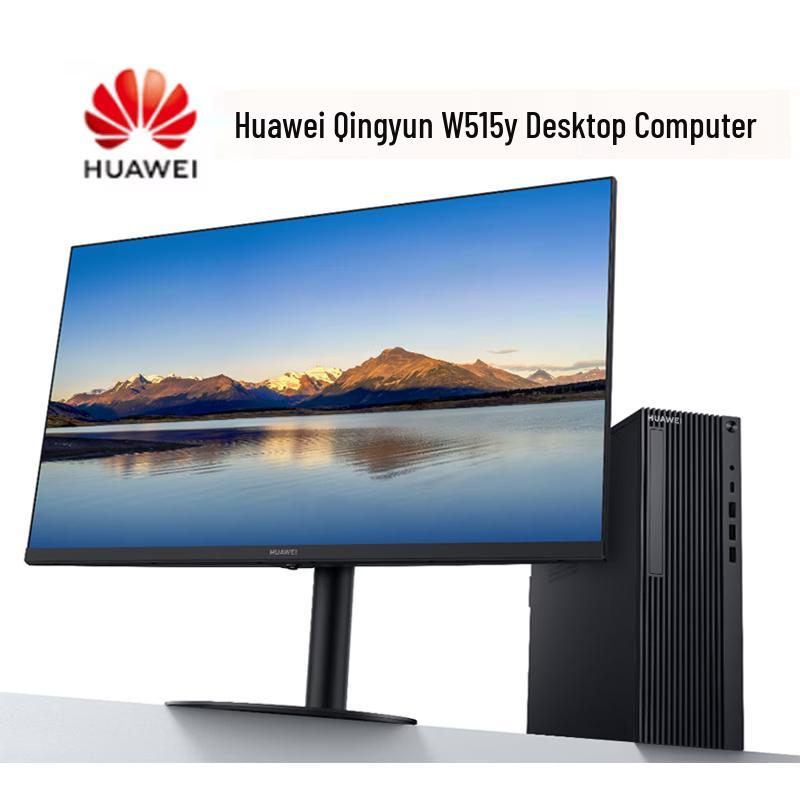 Настольный ПК Huawei Qingyun W515y (Китайская версия)