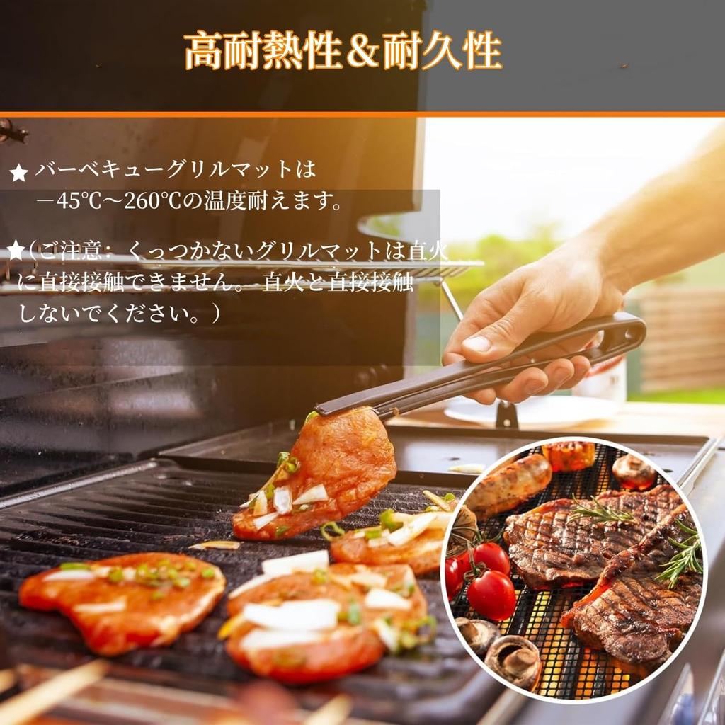 YFFSFDC Barbecue Grid Set of 2 BBQ Mat Barbecue Grill Mat Cooking Sheet Grid Grill Mat Pad Barbecue Supplies Reusable Usage (4033cm) Non-Stick