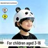3C Certified Kids' Electric Scooter Cartoon Helmet - All-Season, Universal Fit, Sun and Fall Protection for Boys & Girls