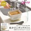 Oaks Raye Mini Rice Bran Pickling Box container with dedicated rice paddle Compact Made in Japan - See-through - -