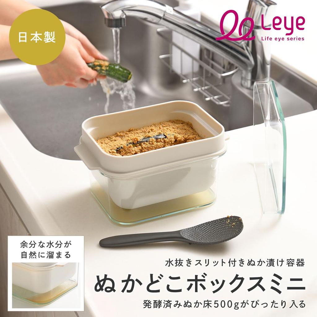 Oaks Raye Mini Rice Bran Pickling Box container with dedicated rice paddle Compact Made in Japan - See-through - -