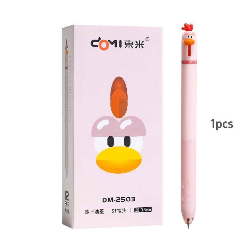 1/4ks Zábavné kuřátko Gelová inkoustová pera Sada Roztomilý kreslený design žlutého kuřátka 0,5mm Tenký hrot Černé kuličkové pero na psaní