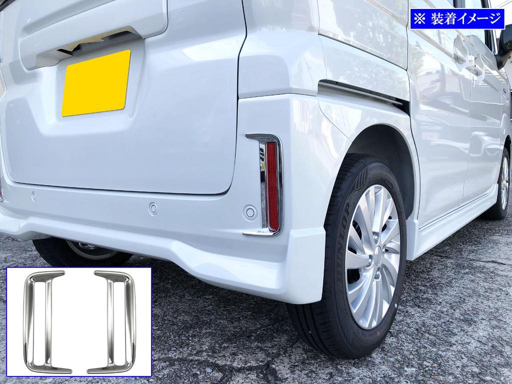 BRIGHTZ Chrome Rear Reflector Ring for Spacia Custom MK54S/MK94S [REF-RIN-159] MK54/MK94/MK 54/94