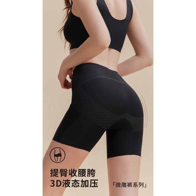 High Waist Tummy Control Butt Lifting Shapewear Pants Seamless Safety Shorts