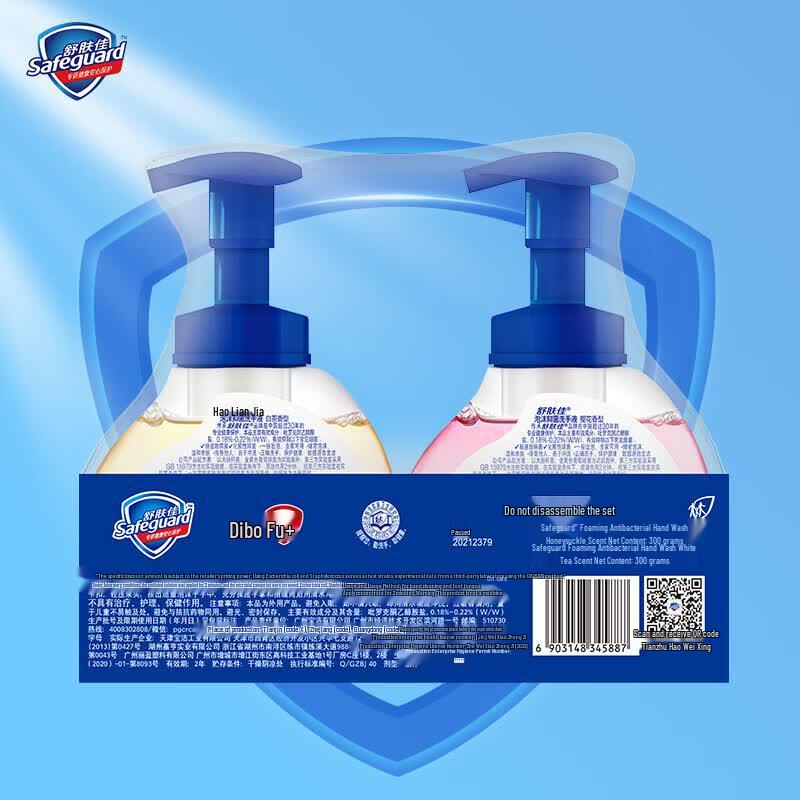 Safeguard Foaming Hand Wash, Cherry Blossom & White Tea, 2 x 300g