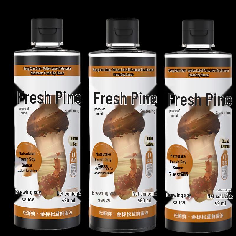 Song Xian Xian Golden Label Matsutake Umami Light Soy Sauce