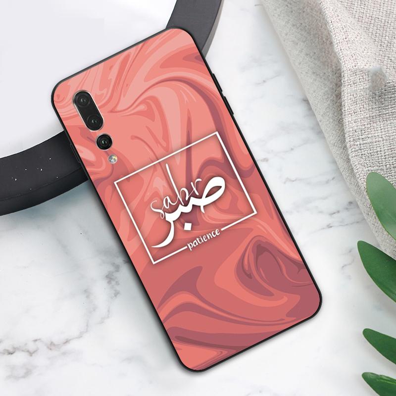 Sabr Patience Case For Huawei Nova Y73 Y72 Y70 Y90 Y60 Y61 Y91 12s 12i 11i 8i 9 10 SE P40 Lite P60 P30 Pro