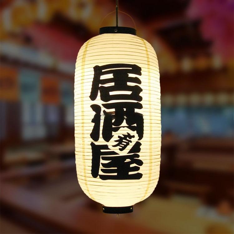 Japanese Style 20x50cm PVC Waterproof Traditional Hanging Lantern Pub Bistro Restaurant Party Decoration Hanging Lantern Outdoor