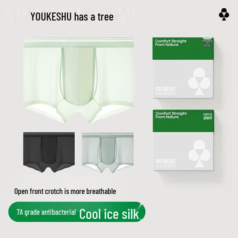 

Men s Ice Silk Boxer Briefs with 7A Antibacterial & Cooling Tech 2XL