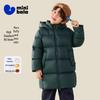 minibala Kids' Long Hooded Down Jacket