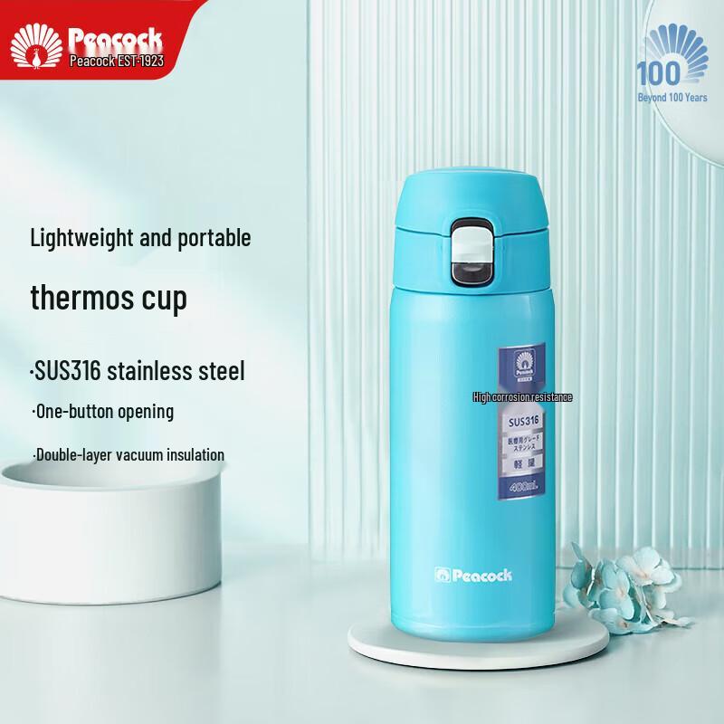 Peacock Stainless Steel Portable Vacuum Flask
