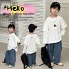 Boys' Trendy Hip-Hop Sweatshirt 2025: Autumn Style, Long-Sleeve Fake Two-Piece for Small and Medium Kids