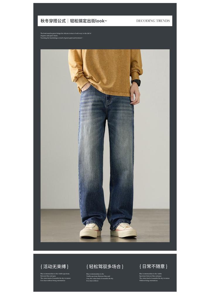 Autumn and Winter New High-end European, American and Japanese Loose Large-size Straight Cotton Elastic Denim Trousers Men's Trendy MEN