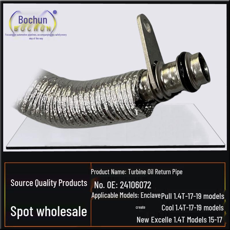 Buick Encore, New Excelle, Chevrolet Trax 1.4T Turbocharger Oil and Water Return Pipe