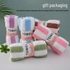 Coral Fleece Wide Stripe Bath Towel - Soft, Absorbent, and Comfortable for Home Use