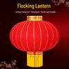 Beigong Flocking Red Lantern