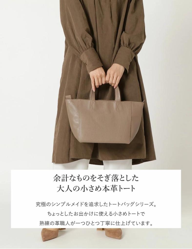 Genuine leather simple tote bag S black [leather laboratory] (smooth)