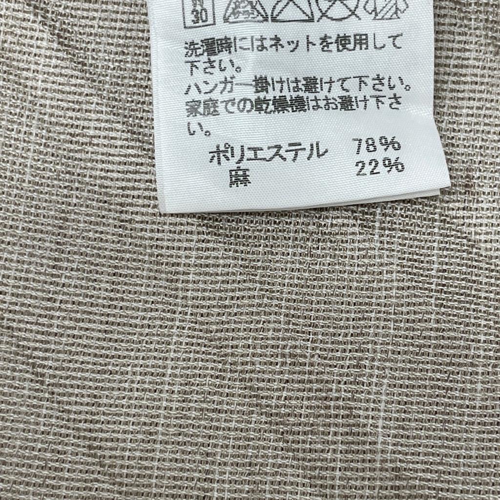 ISSEY MIYAKE Ivory IM21FJ139 Jacket Jacket 3 IvoryUsed