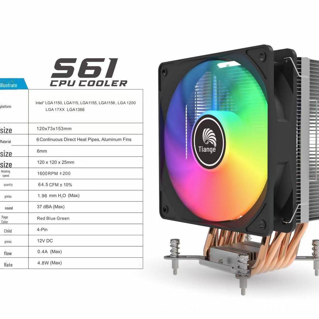 Tianjifeng J10 ARGB CPU Cooler: 4 Copper Tubes, 12cm Fan