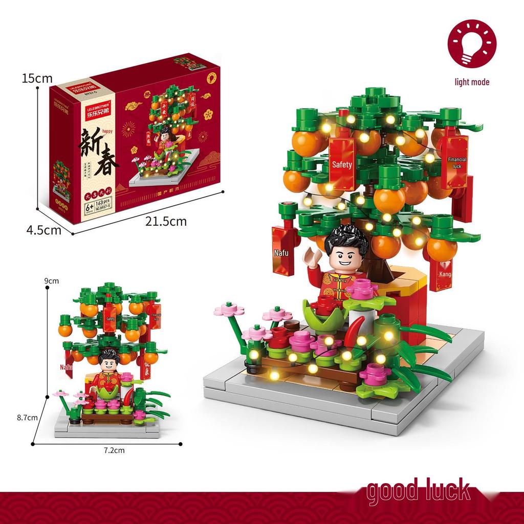 New Year Small Particle Building Blocks Toys - Children's Educational Gifts Compatible with Lego