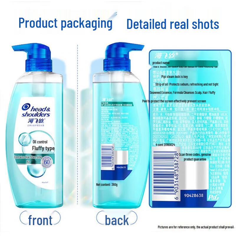 Head & Shoulders Oil Control & Volumizing Anti-Dandruff Shampoo