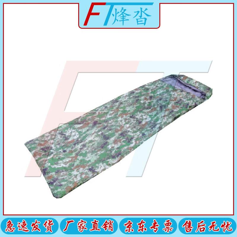 Fengta Envelope Camping Sleeping Bag