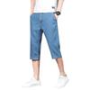 Ultra-thin Tencel Denim Shorts For Men, Loose, Straight, Soft, Casual, Versatile, Cropped Pants, Summer Trend, Versatile