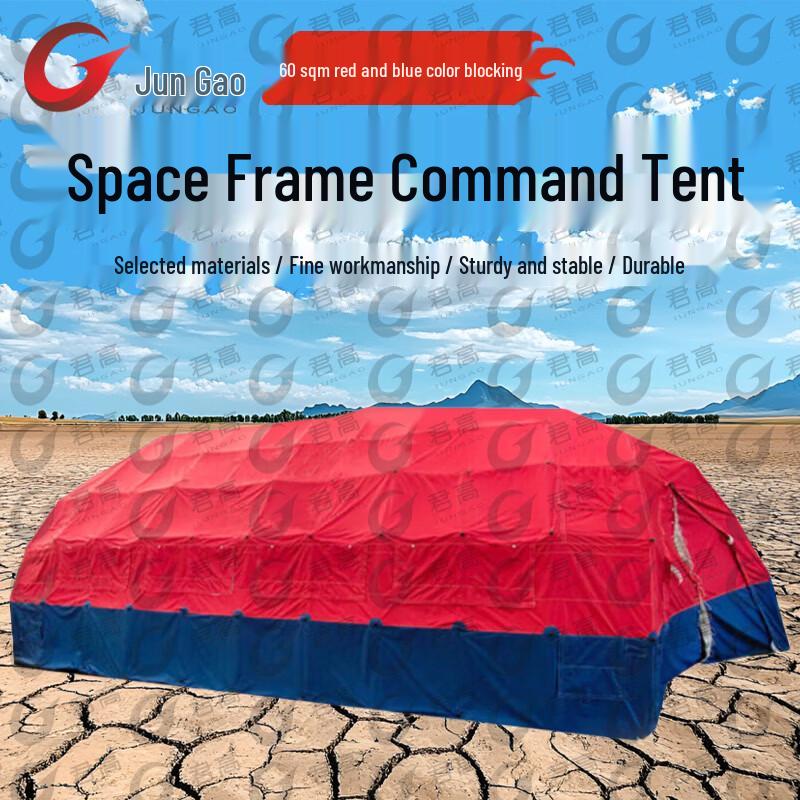 Jungao Modular Frame Tents & Accessories
