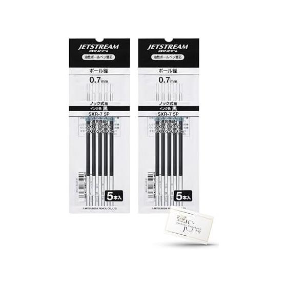 Mitsubishi Pencil Ballpoint Pen Refill Jetstream SXR-7 5P 0.7mm Ball [Refill Black 5P x 2 (Total 10)] Oil-based MITSUBISHIPencil JETSTREAM