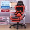 Ergonomic Reclining E-sports Chair 835A - Adjustable, Comfortable Swivel Gaming Seat for Extended Sitting