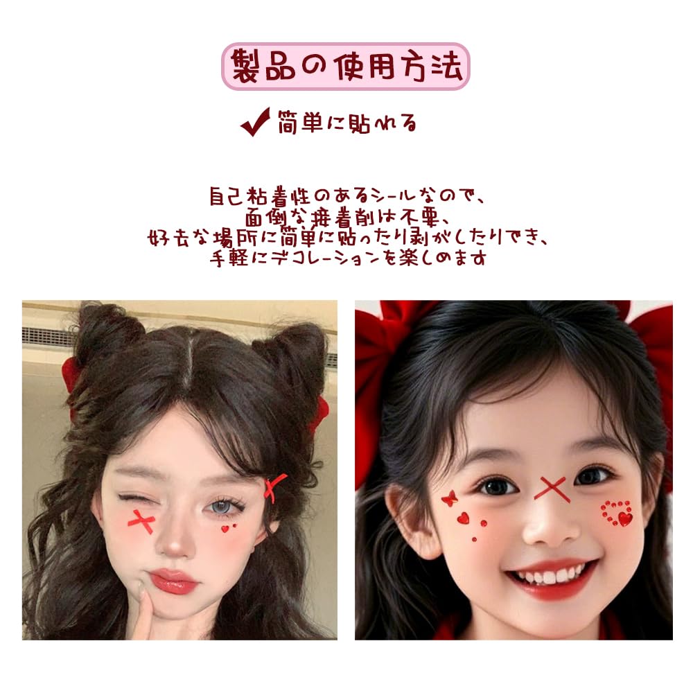 MHSKNHW of Pink Red Bow Face Rhinestone Heart Ribbon Face Stickers for Nail and Small DIY Nail Art Accessories [Set 2] & Stickers, Stickers,