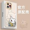 Take a Picture of the Puppy Mobile Phone Case, Suitable for Apple 16promax Cartoon Cute iPhone15pro Lens All-inclusive 13p.