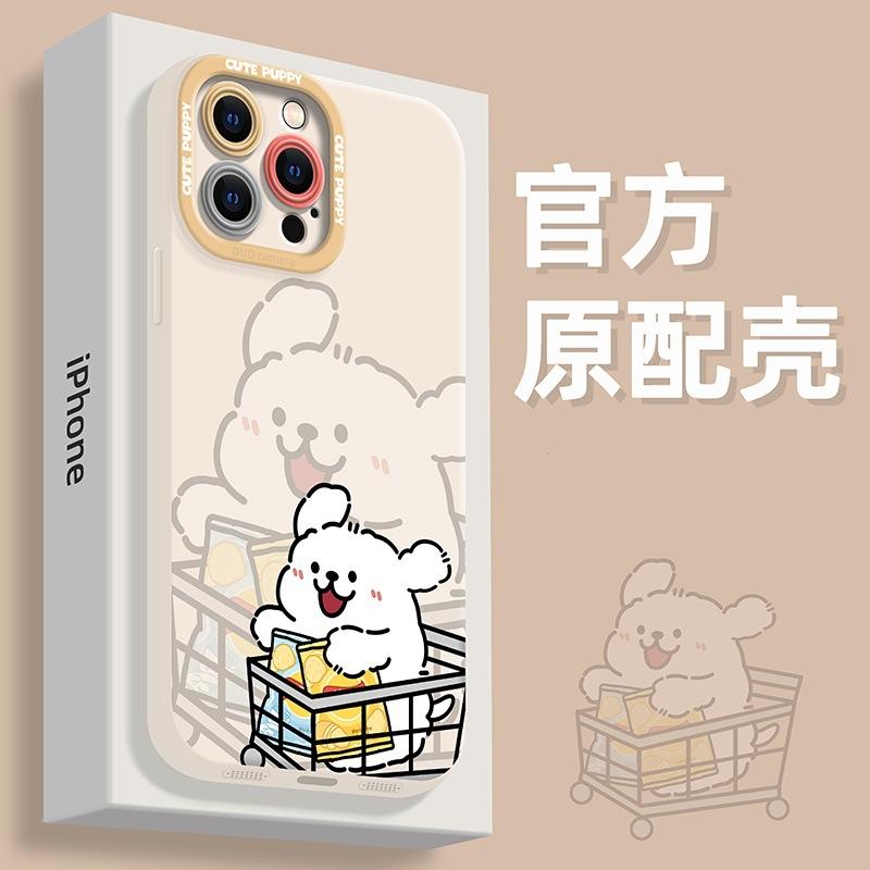 Take a Picture of the Puppy Mobile Phone Case, Suitable for Apple 16promax Cartoon Cute iPhone15pro Lens All-inclusive 13p.