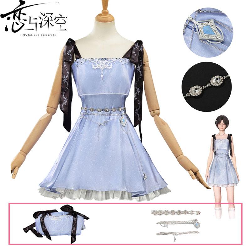 Game Love And Deepspace Mc Speler Cosplay Xia Yizhou Caleb Koppel Verjaardagsmeisje Blauwe Camisole Jurk Pak voor Vrouw Rok S gray