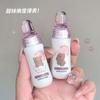 Gege Bear - Milk Velvet Lip Glaze - (4-6)