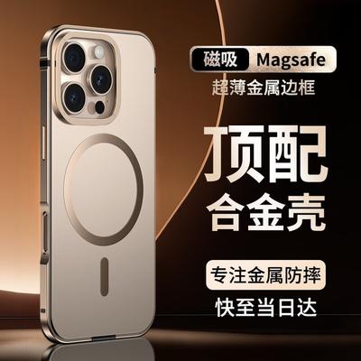 IM-CHEN Magsafe Metall Handyhülle für iPhone 16 Pro/Pro Max