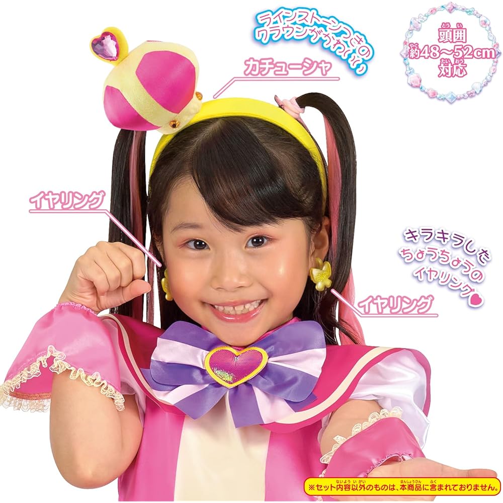 Wonderfull Precure Transformation Cure Wonderful Accessory Set