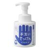 Japan SHABONDAMA SOAP Bubble Guard Hand Soap (300ml / Refill 250ml / Portable 50ml)