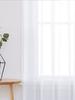1pc Modern Solid Colour Sheer Curtain, Curtains for Living Room, Bedroom, Home Decoration, French Window Screen Grommet Top
