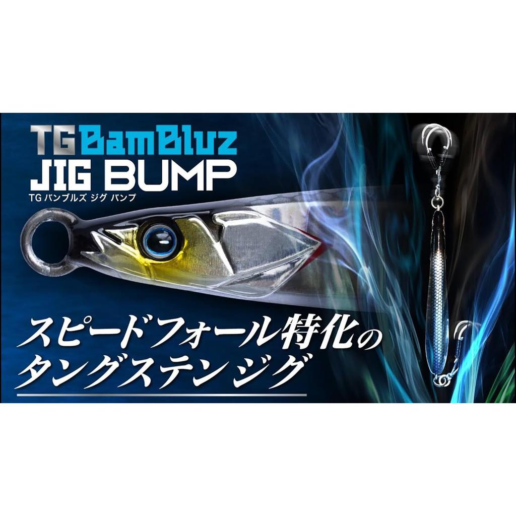 [JACKALL] TG Bambluz Jig Bump Hairtail Color 80g Shirasu Green Gold / Crash Holo (Hookless)