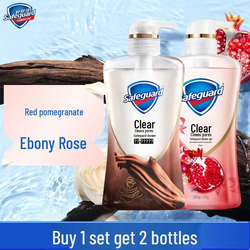 Safeguard Clear Gel Body Wash Twin Pack